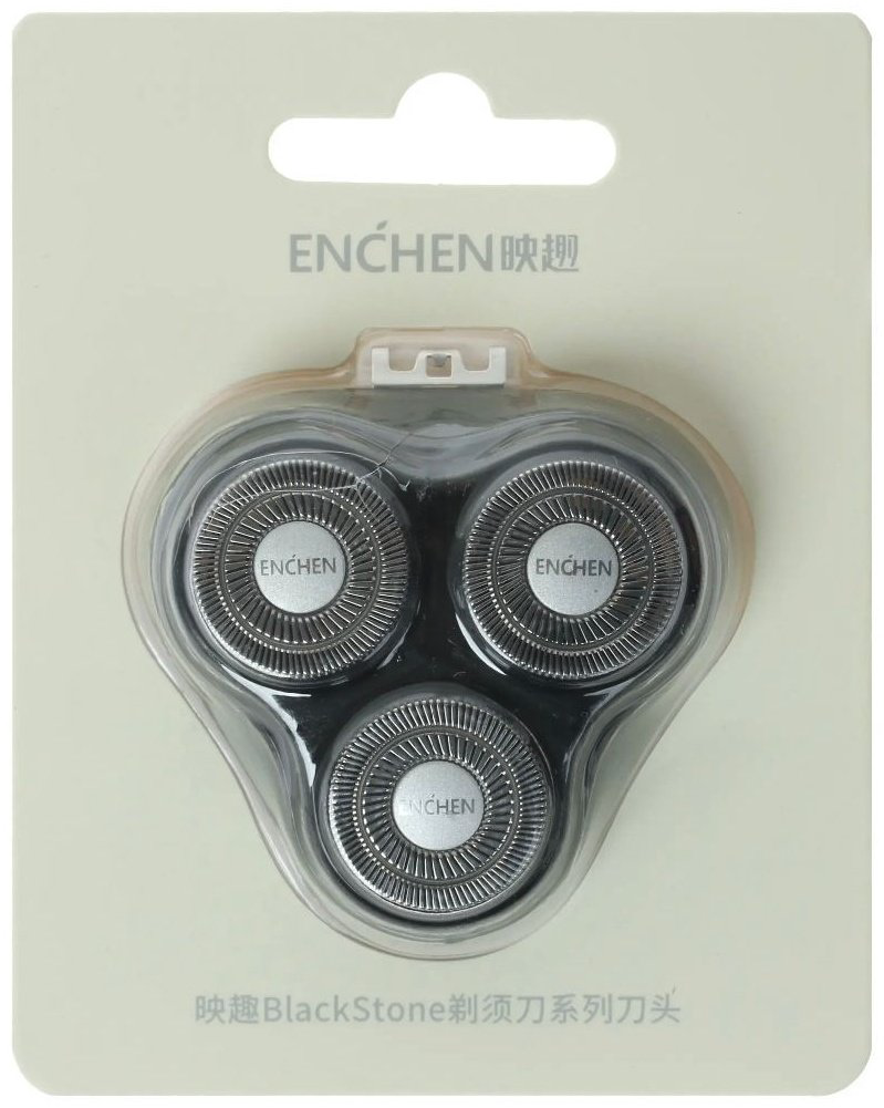 Xiaomi Enchen Black Stone 3 бритвенная головка