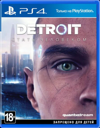 Видеоигра для PS4 Detroit Стать человеком 