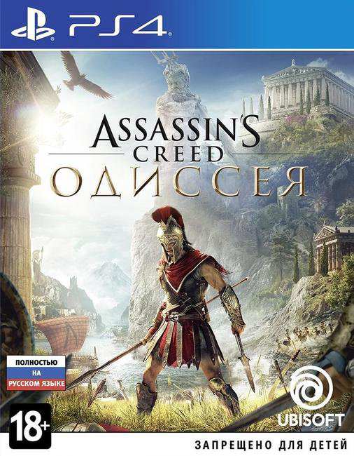 Игра для PS4 Assassin's Creed Odyssey Russian купить,NaN