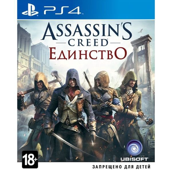 Игра для PS4 Assassin's Creed 5 Unity Единство