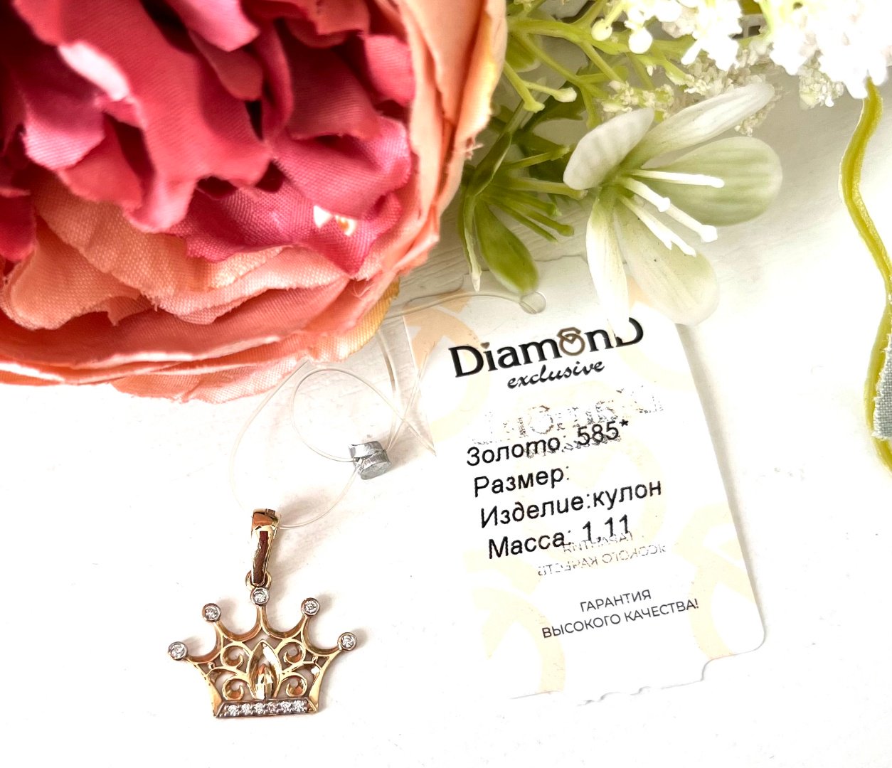 Кулон Diamond Exclusive 54333 1,11гр. купить,NaN
