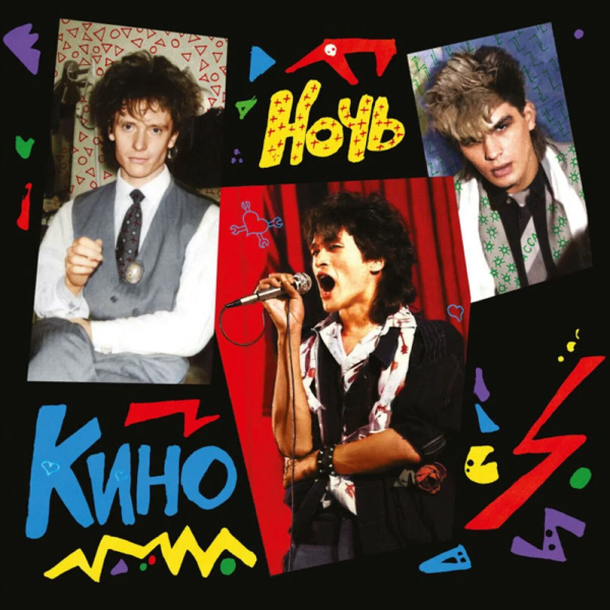 Пластинка Кино Ночь (Remastered, Special Edition) LP купить,NaN