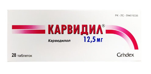 Grindex Карвидил 12.5мг 28шт таблетки