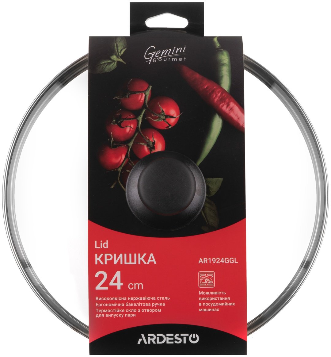 Крышка Ardesto 24 см, нержавеющая сталь, стекло - ForteMarket Крышка Ardesto 24 см, нержавеющая сталь, стекло купить,0