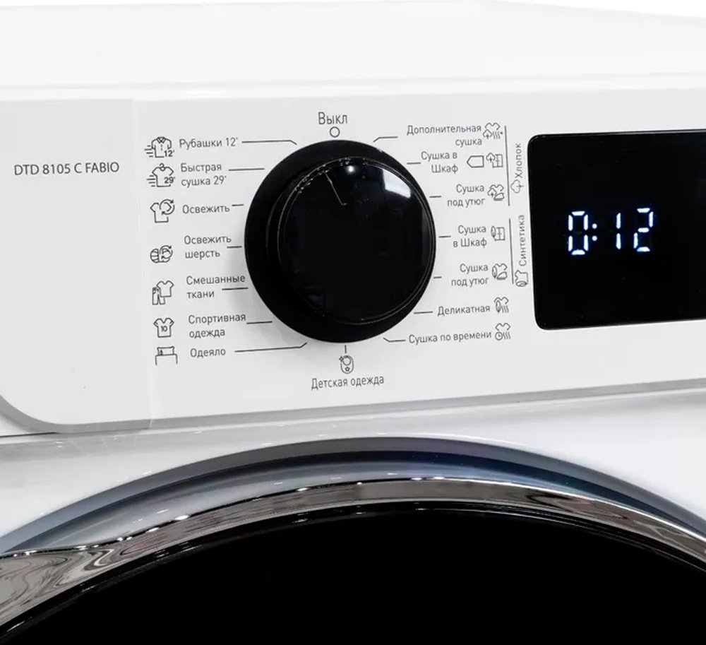 Сушильная машина Delonghi DTD 8105 C FABIO белый - ForteMarket Сушильная машина Delonghi DTD 8105 C FABIO белый купить,0