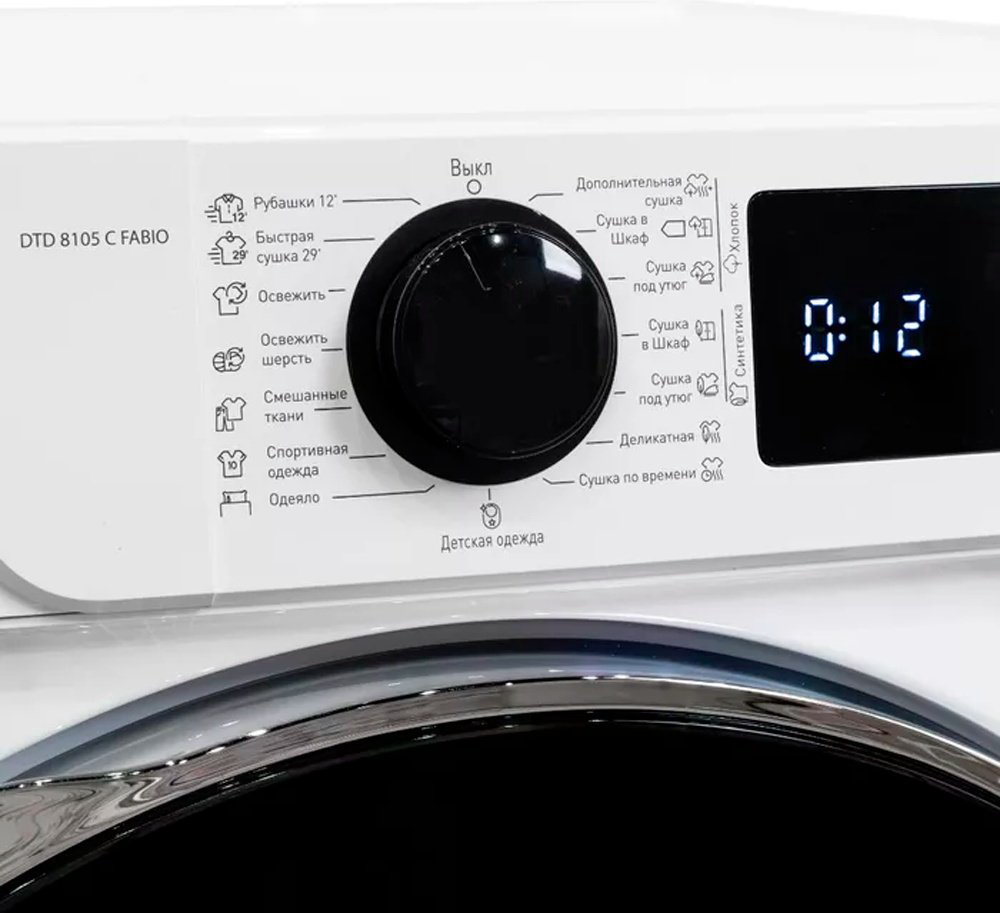 Сушильная машина Delonghi DTD 8105 C FABIO белый купить,NaN