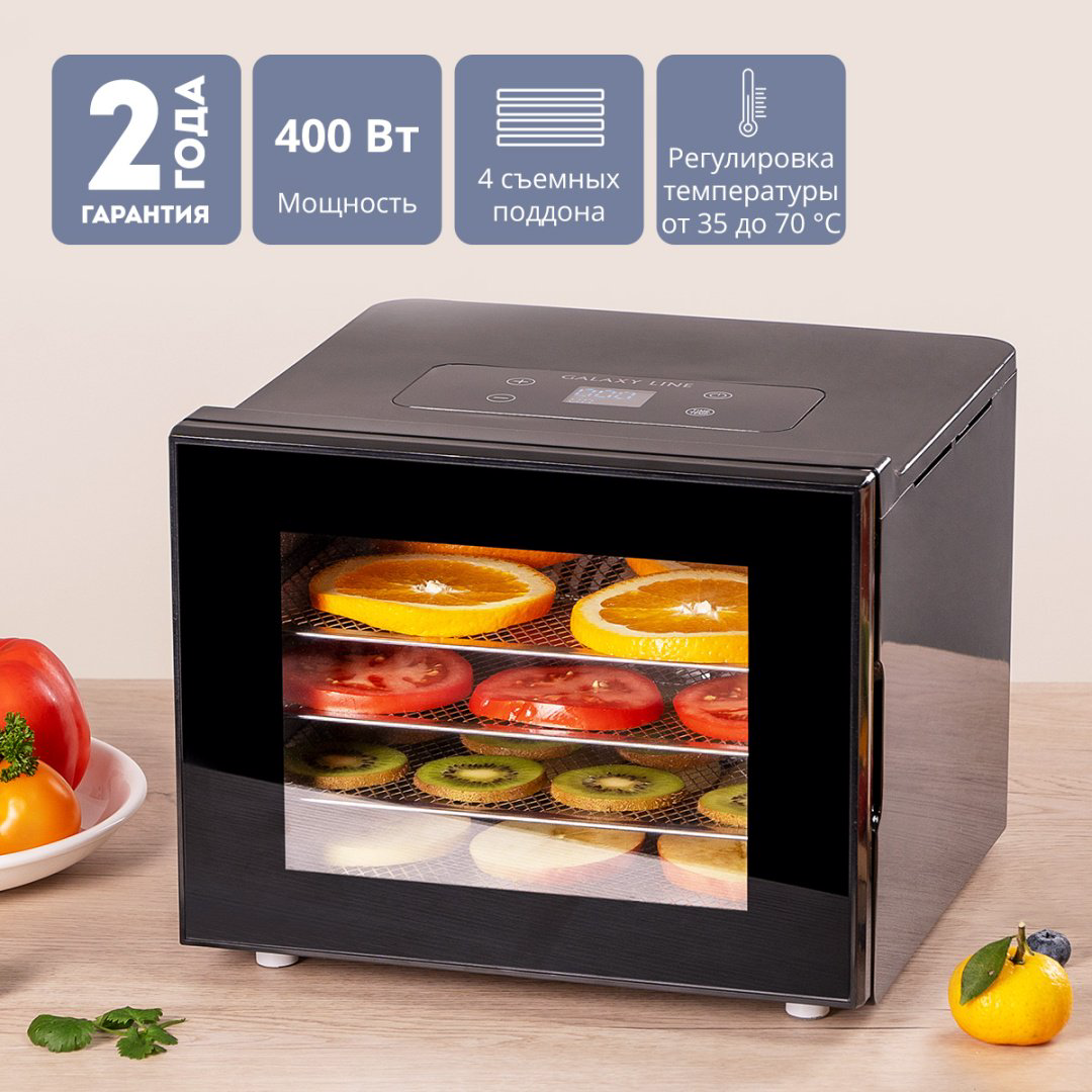 Электросушилка GALAXY LINE GL 2634 черный купить,NaN