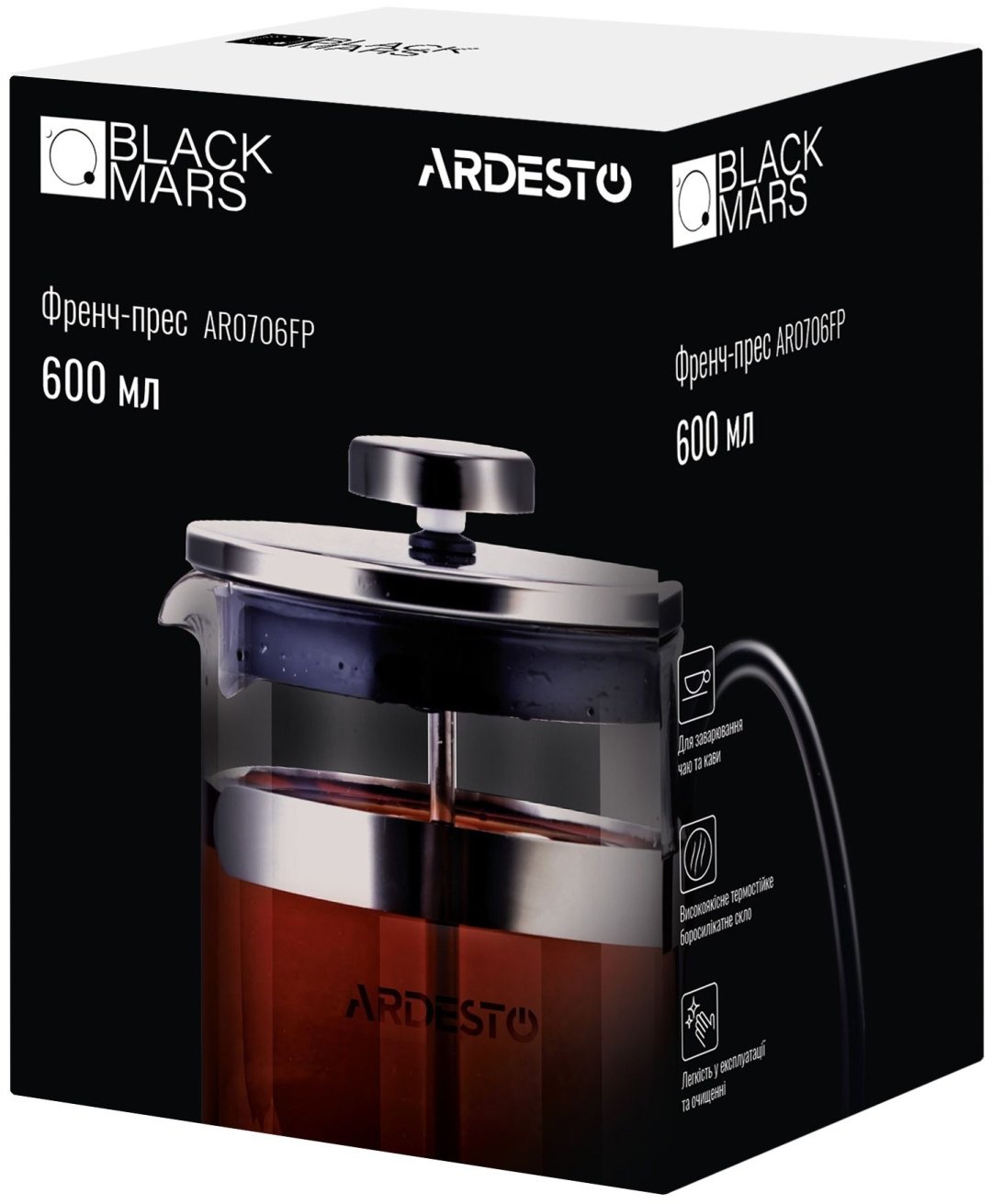 Френч-пресс Ardesto AR0706FP 600 мл - ForteMarket Френч-пресс Ardesto AR0706FP 600 мл купить,0