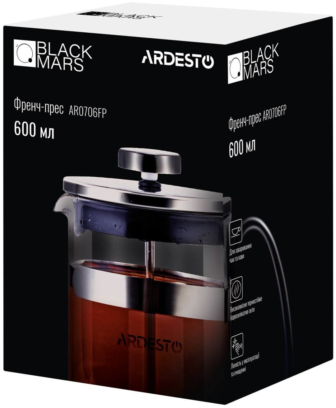 Френч-пресс Ardesto AR0706FP 600 мл купить,NaN