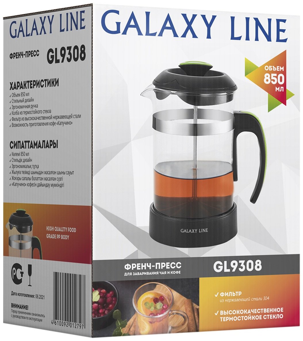 Френч-пресс GALAXY LINE GL9308 850 мл, стекло, пластик - ForteMarket Френч-пресс GALAXY LINE GL9308 850 мл, стекло, пластик купить,0