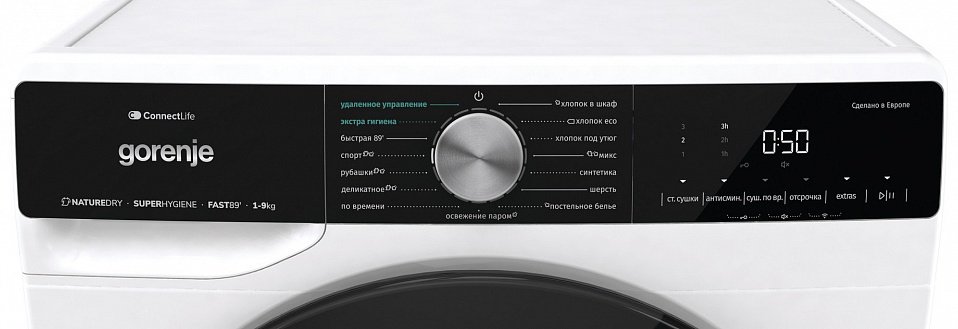 Сушильная машина Gorenje DNS92SWIFI/C белый купить,0