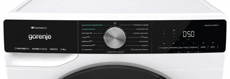 Сушильная машина Gorenje DNS92SWIFI/C белый купить,NaN