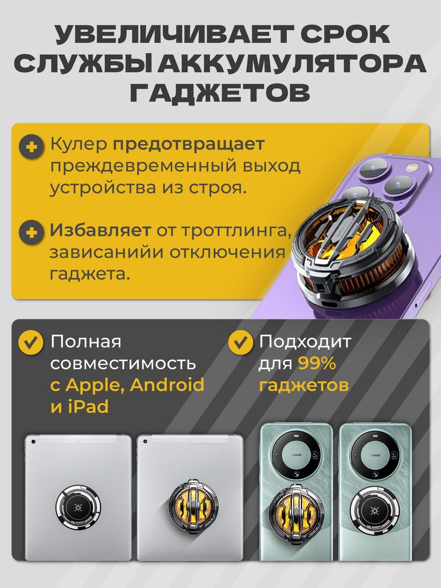 SL-CX07 черный