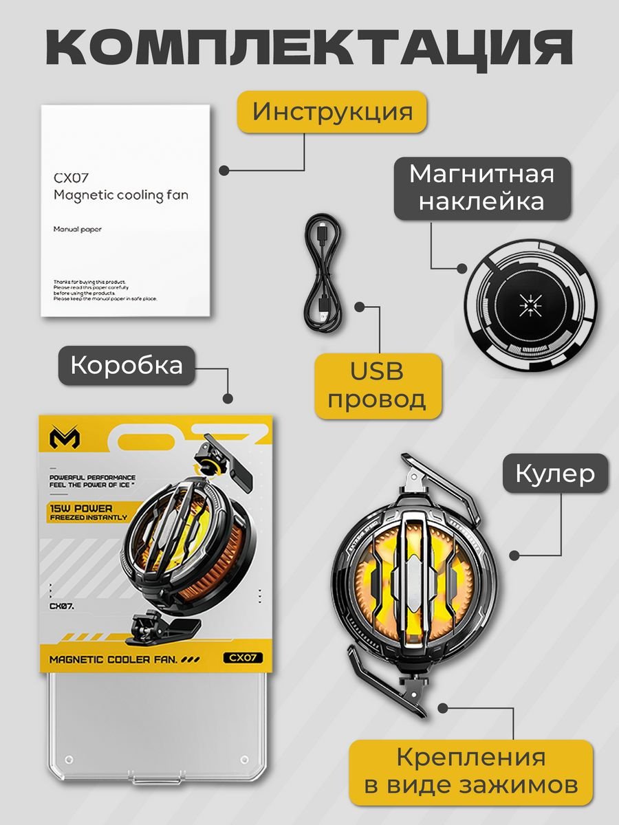 SL-CX07 черный