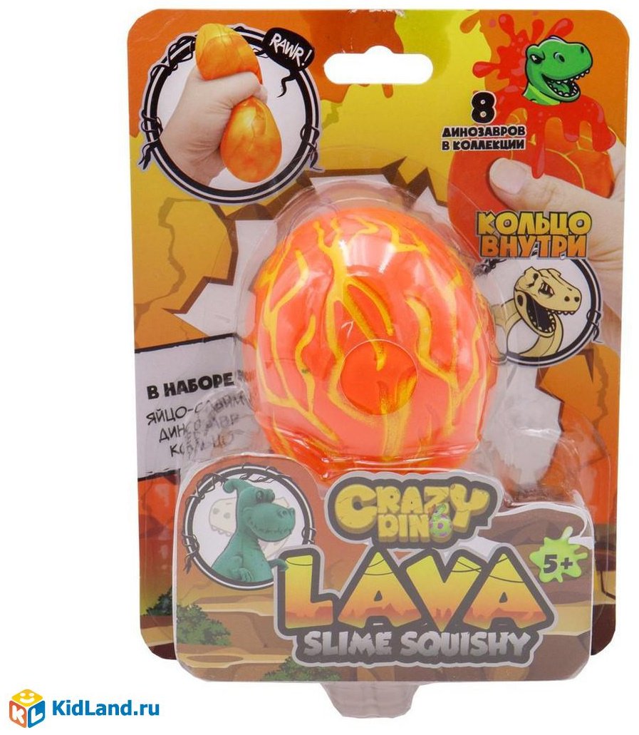 Фигурка Crazy Dino 6.5 см 1 шт купить,NaN