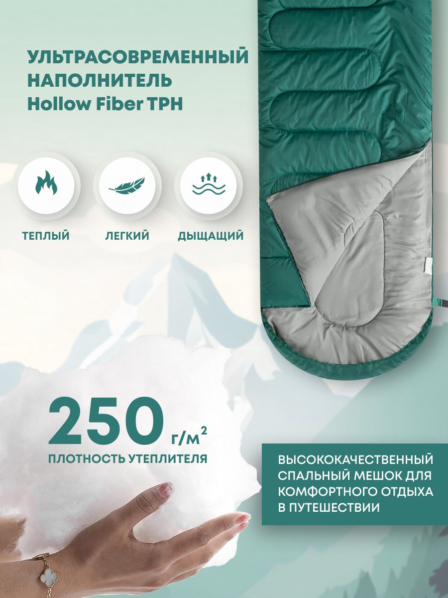 RSP SB-LAG-250-GN-R кокон кемпинговый зеленый купить,NaN