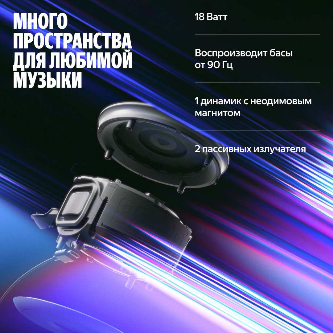Умная колонка Яндекс Мини 3 Про черный - ForteMarket Умная колонка Яндекс Мини 3 Про черный купить,0