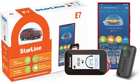 Автосигнализация StarLine E7 LTE-GPS с обратной связью