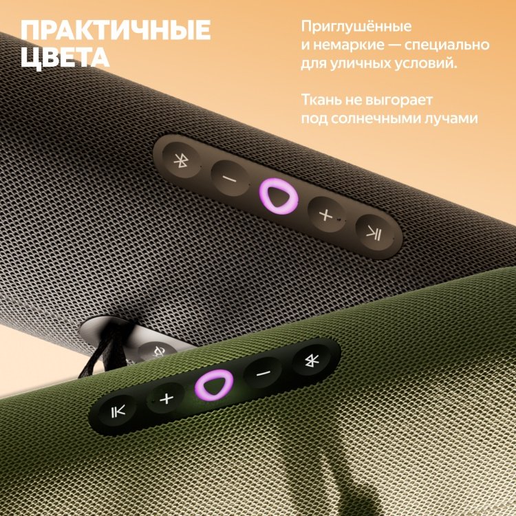 Умная колонка Яндекс Стрит черный купить,0