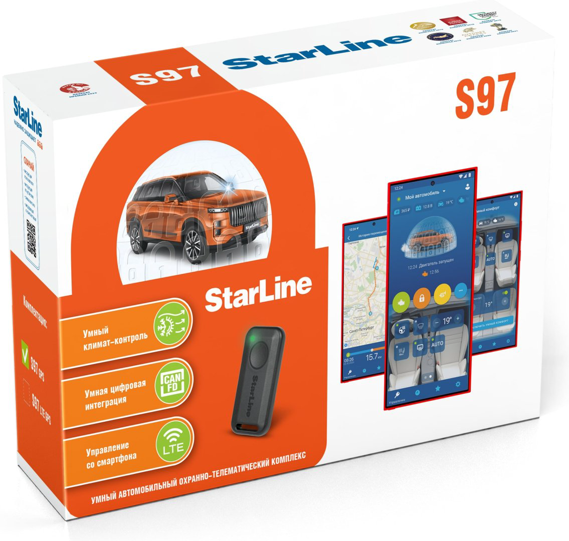 Автосигнализация StarLine S97 3CAN FD+4LIN GPS с обратной связью купить,140000