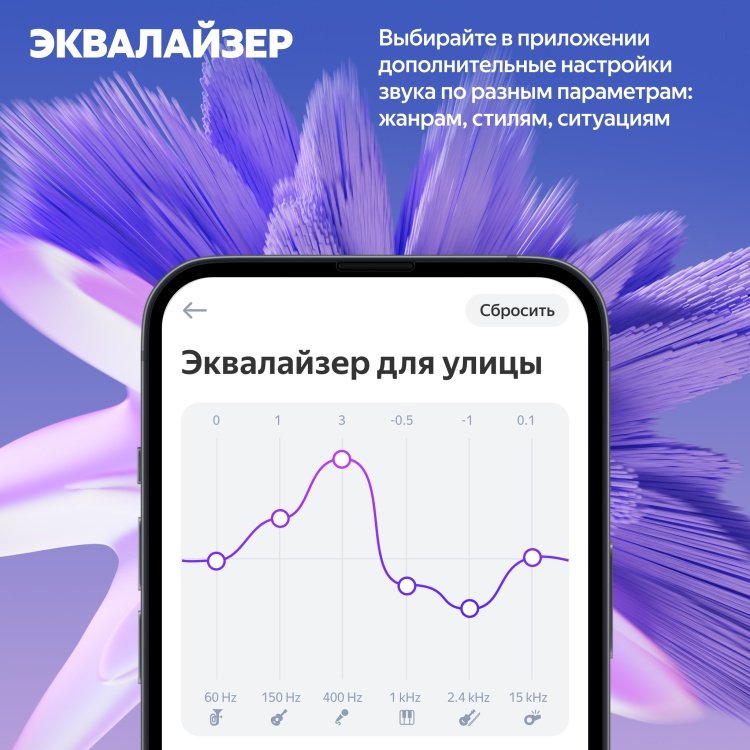 Умная колонка Яндекс Стрит черный купить,0