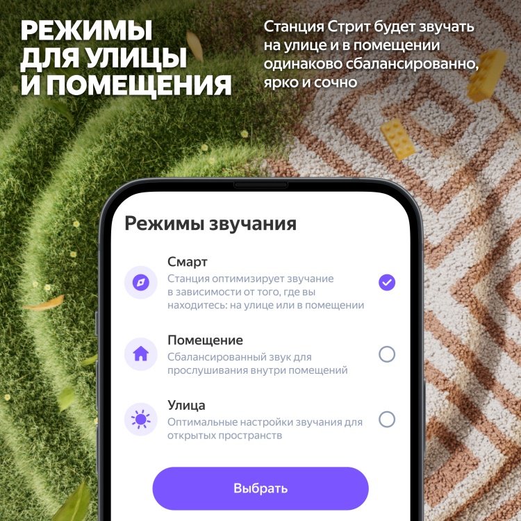 Умная колонка Яндекс Стрит черный купить,0
