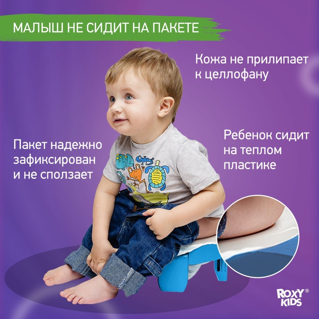 ROXY-KIDS горшок Handy Potty купить,0