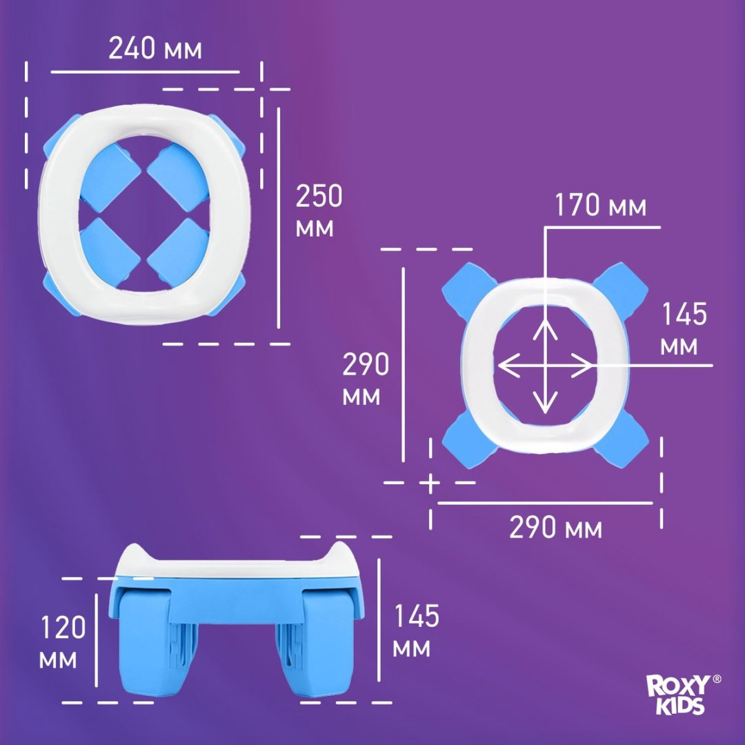 ROXY-KIDS горшок Handy Potty купить,NaN