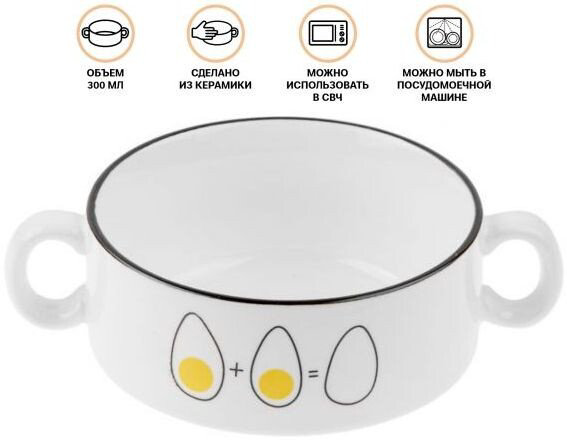Бульонница PERFECTO LINEA 15.8 см, 1 шт, керамика купить,NaN
