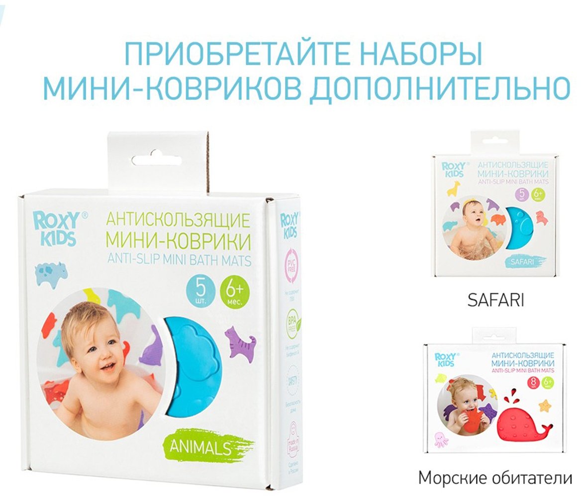 Набор ROXY RBM-010-CG мультиколор - ForteMarket Набор ROXY RBM-010-CG мультиколор купить,0