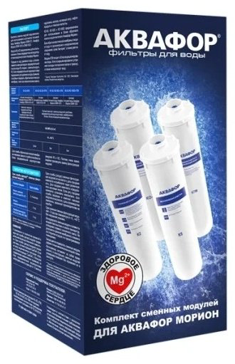 Комплект сменных модулей для Аквафор DWM-101S Морион (К5-К2-КО-50S-К7М)