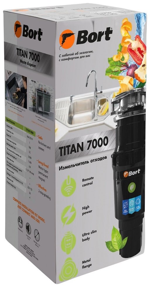 Измельчитель Bort TITAN 7000 черный - ForteMarket Измельчитель Bort TITAN 7000 черный купить,0