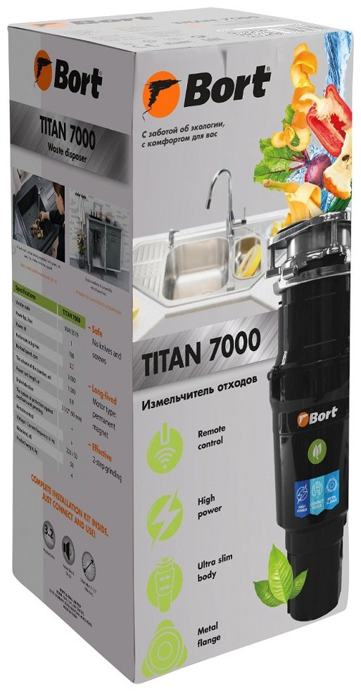 Измельчитель Bort TITAN 7000 черный купить,NaN