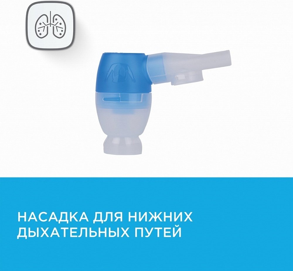 Omron DuoBaby NE-C301-Е компрессорный ингалятор для всех возрастов - ForteMarket Omron DuoBaby NE-C301-Е компрессорный ингалятор для всех возрастов купить,0