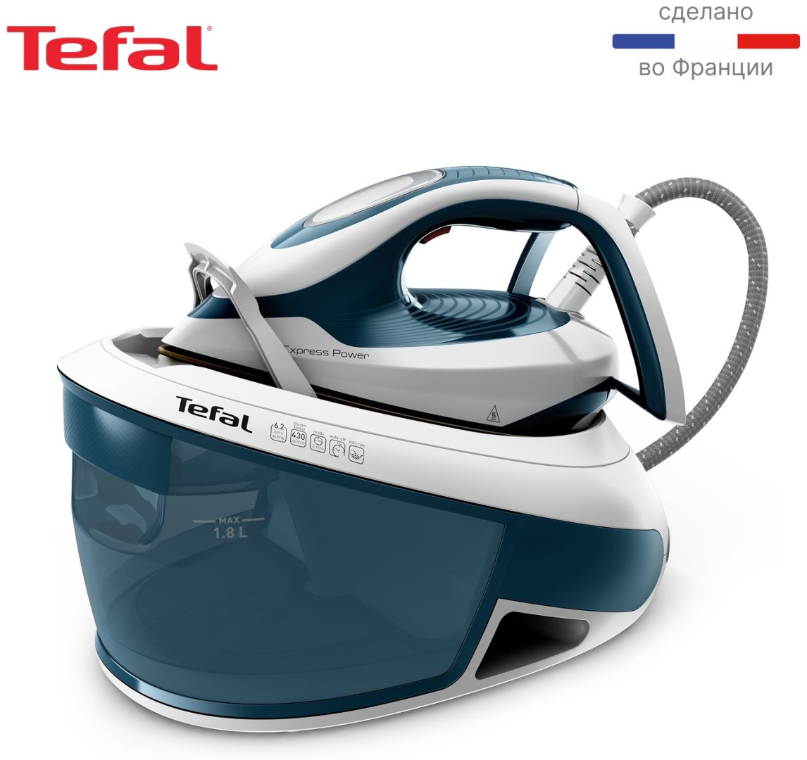 Парогенератор Tefal Express Power SV8111E0 белый, бирюзовый купить,NaN