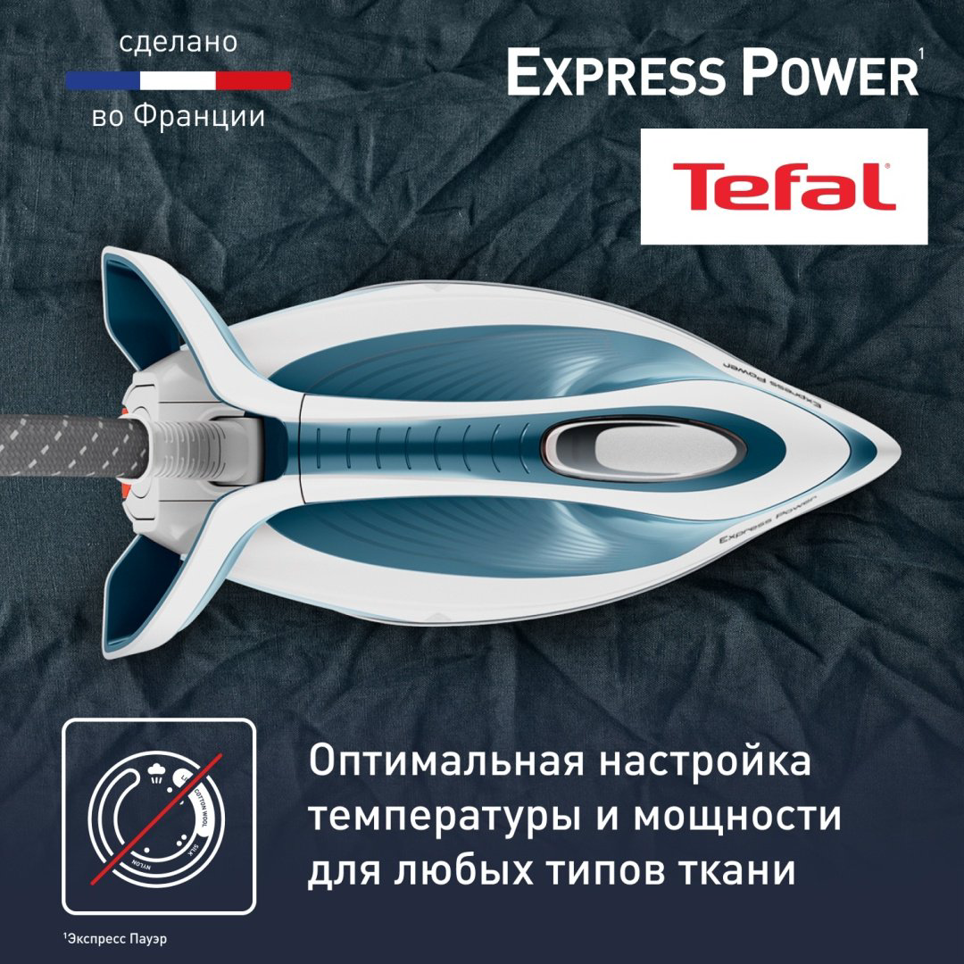 Парогенератор Tefal Express Power SV8111E0 белый, бирюзовый купить,NaN