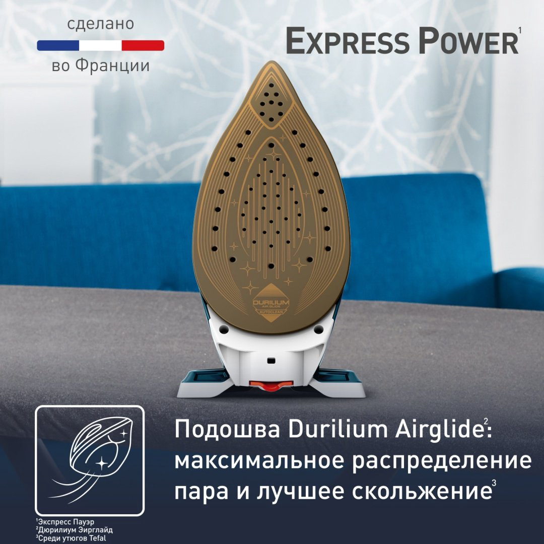 Парогенератор Tefal Express Power SV8111E0 белый, бирюзовый купить,NaN