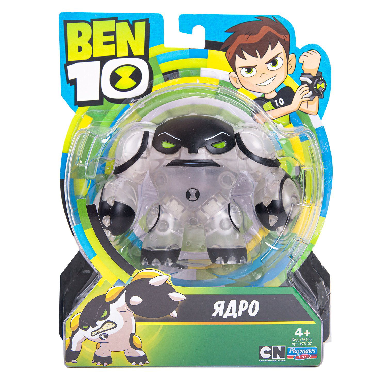 Фигурка Ben 10 Ядро Родная планета 12.5см  купить,NaN