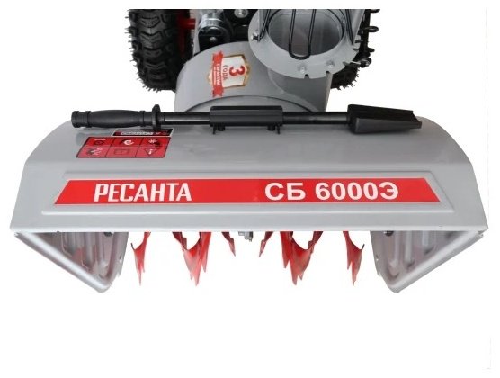 Снегоуборочная машина Ресанта СБ 6000Э купить,0