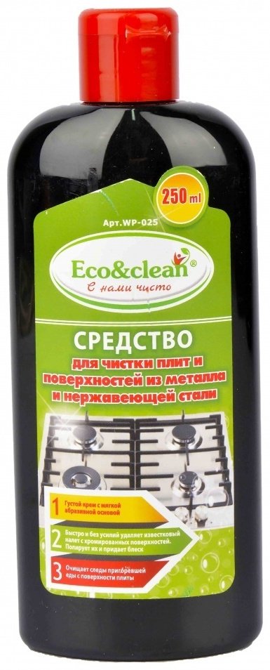 Чистящее средство для кухни Eco&amp;Clean WP-025 250 мл