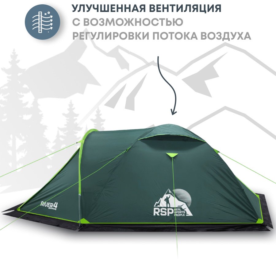 Палатка RSP кемпинговая 4-местная зеленый