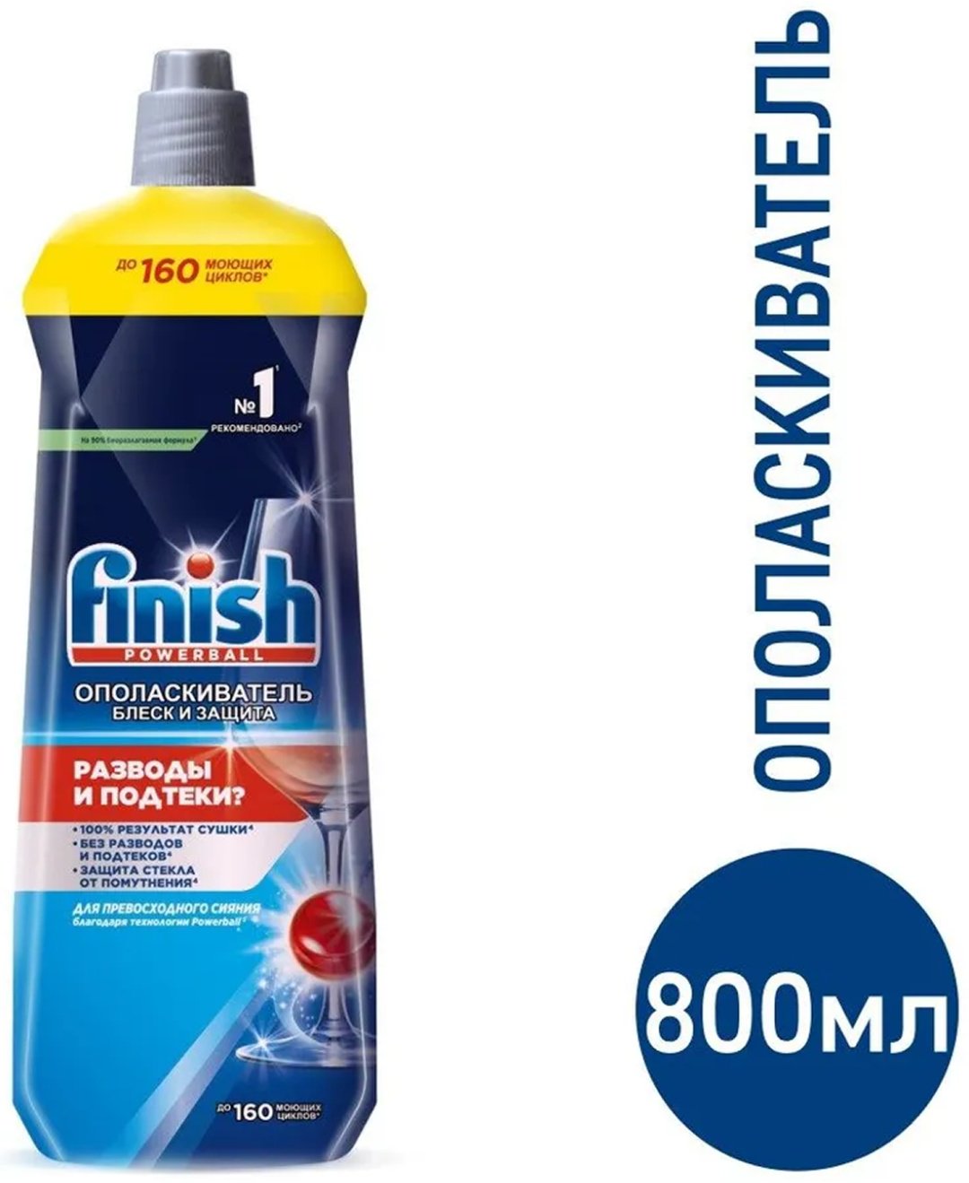 Гель Finish &#34;Shine&amp;Protect&#34; 800 г 0.8 л купить,0