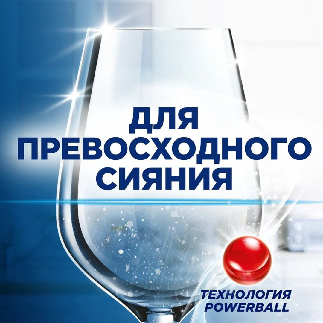 Гель Finish "Shine&amp;Protect" 800 г 0.8 л купить,NaN