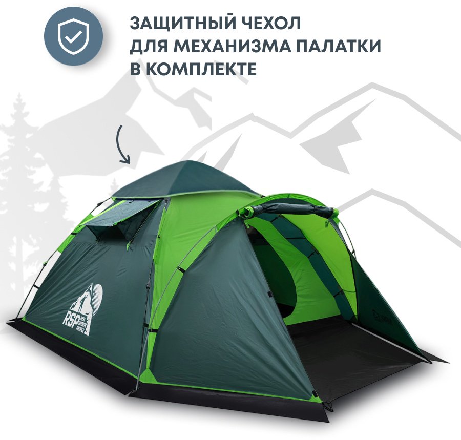 Палатка RSP кемпинговая 3-местная зеленый - ForteMarket Палатка RSP кемпинговая 3-местная зеленый купить,0
