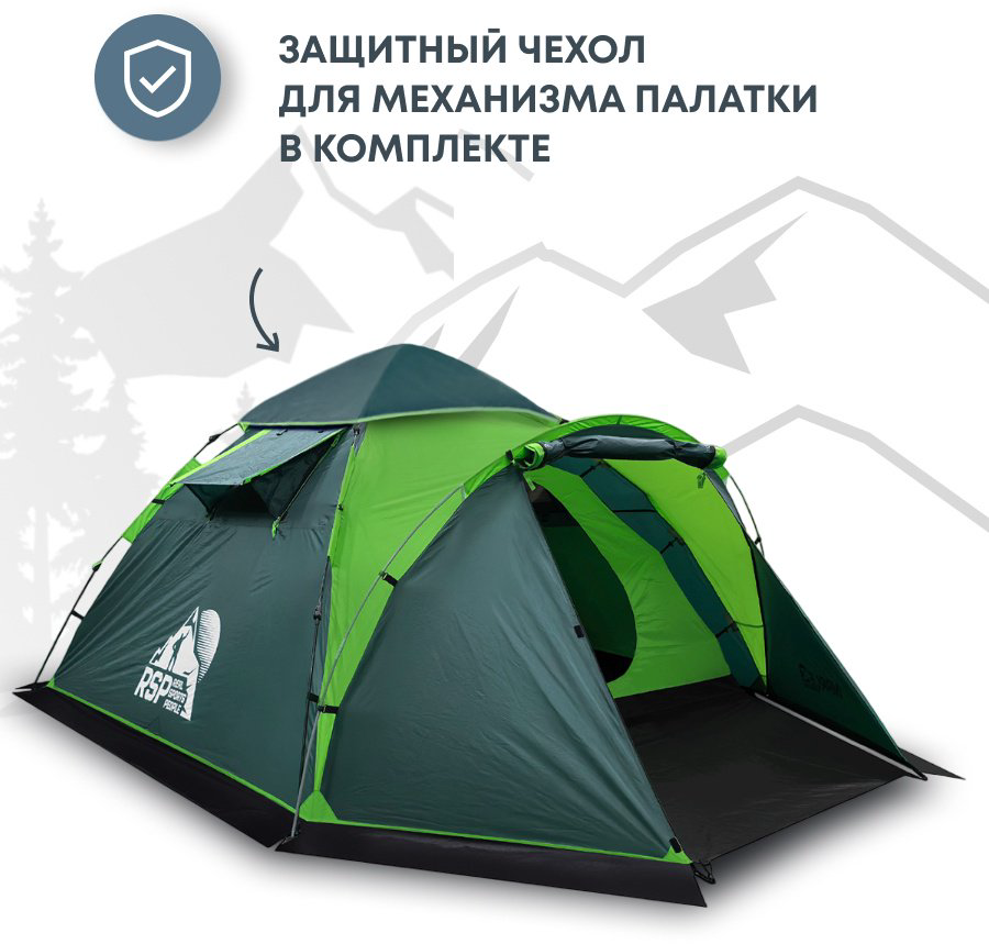 Палатка RSP кемпинговая 3-местная зеленый купить,NaN