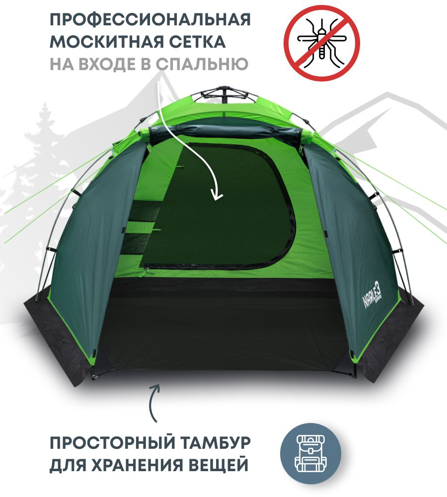 Палатка RSP кемпинговая 3-местная зеленый купить,NaN