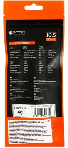 Термопаста ID-COOLING FROST X25 купить,0