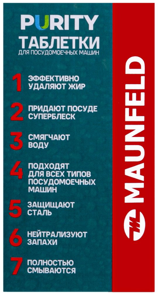 MAUNFELD таблетки MDT30ST купить,NaN