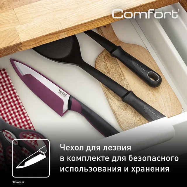 Tefal поварской Comfort K250S225, лезвие: нержавеющая сталь 2 шт - ForteMarket Tefal поварской Comfort K250S225, лезвие: нержавеющая сталь 2 шт купить,0