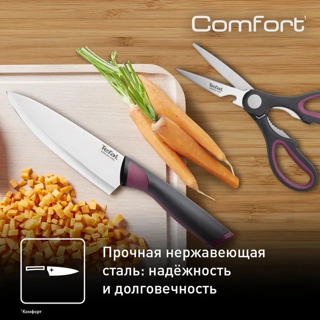 Tefal поварской Comfort K250S225, лезвие: нержавеющая сталь 2 шт - ForteMarket Tefal поварской Comfort K250S225, лезвие: нержавеющая сталь 2 шт купить,0